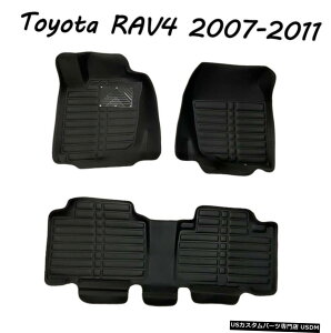 Floor Mat トヨタRAV42007-2011カーフロアマットPUレザー滑り止め防水マットに適合 Fits for Toyota RAV4 2007-2011 Car Floor Mats PU Leather Non-slip Waterproof Mat