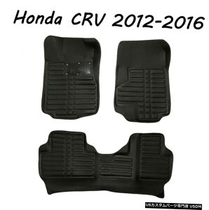 Floor Mat z_CRV2012-2016tA}bgpJ[}bgJ[ybghpbhI[g}bg Car Mats for Honda CRV 2012-2016 Floor Mats Carpets Waterproof pads Auto Mats