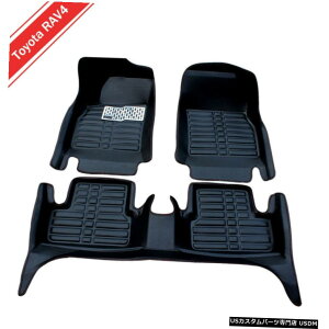 Floor Mat tBbg2013-2018g^RAV4J[tA}bgtgAhJ[}bg For Fit 2013-2018 Toyota RAV4 Car Floor Mats Front  Rear Waterproof Car Mat