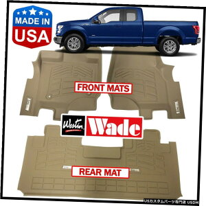 Floor Mat Westin WadeSure-Fit�J�X�^�����`2015-2018Ford F-150SuperCab�t���A�}�b�gTAN Westin Wade Sure-Fit Custom Molded 2015-2018 Ford F-150 SuperCab Floor Mats TAN �y���s�A���i�z