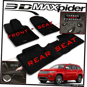 Floor Mat 3D MAXpiderKagutA}bgCi[tgуAtBbg2013-2020Oh`FL[ 3D MAXpider Kagu Floor Mats Liners Front and Rear fit 2013-2020 Grand Cherokee