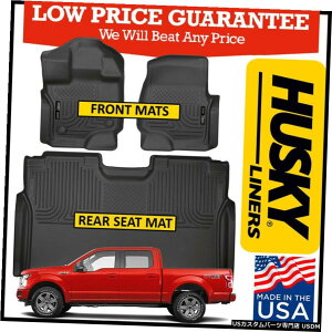 Floor Mat nXL[Ci[EFU[r[^[tgAtA}bg2015-2020tH[hF-150X[p[N[ Husky Liners Weatherbeater Front Rear Floor Mats 2015-2020 Ford F-150 SuperCrew