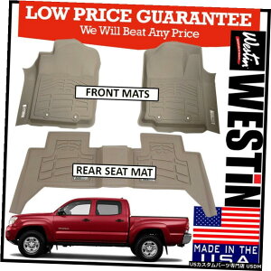 Floor Mat Westin Sure-Fit Floor Mats Liners fit 2012-2015 Toyota Tacoma Double Cab TAN Westin Sure-Fit Floor Mats Liners fit 2012-2015 Toyota Tacoma Double Cab TAN �y���s�A���i�z
