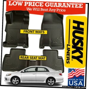 Floor Mat nXL[Ci[EFU[r[^[tA}bg2009-2013g^J[܂̓}gbNXɓK Husky Liners Weatherbeater Floor Mats fits 2009-2013 Toyota Corolla or Matrix
