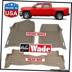 Floor Mat Westin Wade Sure-Fit2015-2018�V�{���[�V���o���[�h�N���[�L���u�t���A�}�b�gTAN Westin Wade Sure-Fit 2015-2018 Chevrolet Silverado Crew Cab Floor Mats TAN �y���s�A���i�z