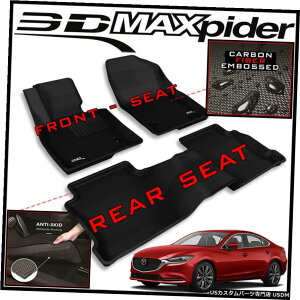 Floor Mat 3D MAXpiderKagutA}bgCi[tg2ڃtBbg2014-2018}c_6 3D MAXpider Kagu Floor Mats Liners Front  2nd Row fit 2014-2018 Mazda 6