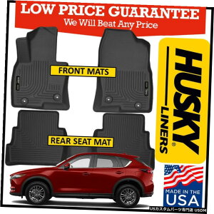 Floor Mat nXL[Ci[EFU[r[^[}c_CX-5CX5tA}bg2017-2020}c_CX-5ɓK Husky Liners Weatherbeater Mazda CX-5 CX5 Floor Mats fit 2017-2020 Mazda CX-5