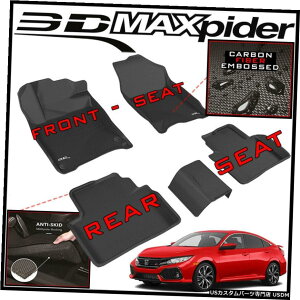 Floor Mat 3D MAXpider KagutA}bgCi[tgAAAZ^[nvtBbg2016-2020VrbN 3D MAXpider Kagu Floor Mats Liners Front, Rear, Center Hump fit 2016-2020 Civic