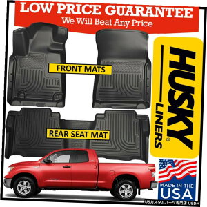 Floor Mat nXL[Ci[EFU[r[^[tA}bg2007-2011g^^h_uLuɓK Husky Liners Weatherbeater Floor Mats fit 2007-2011 Toyota Tundra Double Cab