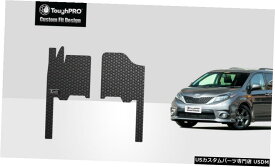 Floor Mat ToughPROフロアマット+トヨタシエナ8シーター2011-2020用3列目ブラック ToughPRO Floor Mats +3rd Row Black For Toyota Sienna 8 Seater 2011-2020