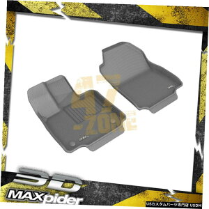 Floor Mat 2019-2020g^RAV4tgJO[O[SV^tA}bgZbg2B For 2019-2020 Toyota RAV4 Front Kagu Gray All Weather Floor Mat Set 2pc.