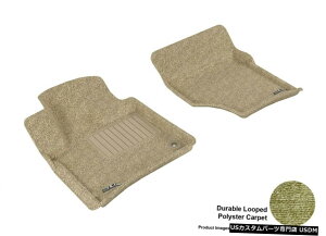 Floor Mat 2007-2015AEfBQ7^J[ybgtgSV^tA}bgZbg For 2007-2015 Audi Q7 Tan Carpet Front All Weather Floor Mat Set