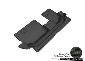 Floor Mat 2018-2020tHNX[QeBOAJOJ[{p^[ubNSV^tA}bg For 2018-2020 Volkswagen Tiguan Kagu Carbon Pattern Black All Weather Floor Mat