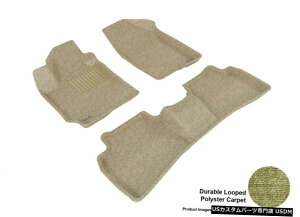 Floor Mat 2010-2013NNtHe^J[ybgtgуASV^tA}bgZbg For 2010-2013 Kia Forte Tan Carpet Front and Rear All Weather Floor Mat Set