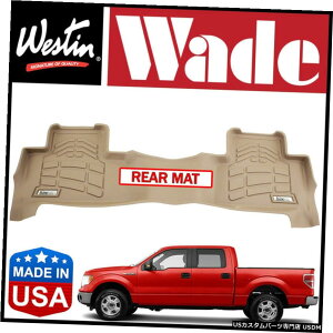 Floor Mat Westin WadeSure-Fit���A�t���A�}�b�g��2009-2014Ford F-150 SuperCrew Cab TAN�ɓK�� Westin Wade Sure-Fit Rear Floor Mat fits 2009-2014 Ford F-150 SuperCrew Cab TAN �y���s�A���i�z