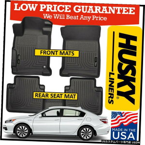 Floor Mat nXL[tA}bg2013-2017z_AR[hWeatherBeatertgуAZbg98481 Husky Floor Mats 2013-2017 Honda Accord WeatherBeater Front and Rear Set 98481