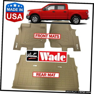 Floor Mat Westin Wade Sure-Fit 2015-2018 Ford F-150 SuperCrew Cab Floor Mats TAN Westin Wade Sure-Fit 2015-2018 Ford F-150 SuperCrew Cab Floor Mats TAN �y���s�A���i�z