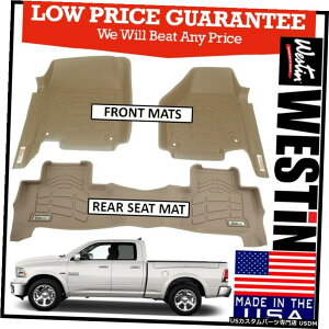 Floor Mat Westin Wade Sure-Fit Floor Mats fit 2012-2018 Dodge Ram 1500 Quad Cab TAN Westin Wade Sure-Fit Floor Mats fit 2012-2018 Dodge Ram 1500 Quad Cab TAN