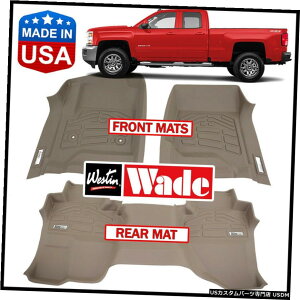 Floor Mat Westin Wade Sure-Fit2015-2018�V�{���[�V���o���[�h�_�u���L���u�t���A�}�b�gTAN Westin Wade Sure-Fit 2015-2018 Chevrolet Silverado Double Cab Floor Mats TAN �y���s�A���i�z