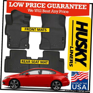 Floor Mat nXL[Ci[EFU[r[^[tA}bg2014-2015z_VrbN4hAZ_ɓK Husky Liners Weatherbeater Floor Mats fit 2014-2015 Honda Civic 4-Door Sedan