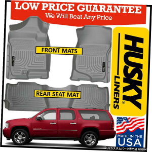 Floor Mat �n�X�L�[���C�i�[�E�F�U�[�r�[�^�[2007-14�V�F�r�[�T�o�[�o��GMC���[�R��XL�t���A�}�b�g�O���[ Husky Liners Weatherbeater 2007-14 Chevy Suburban GMC Yukon XL Floor Mats GREY �y���s�A���i�z