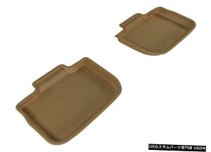 Floor Mat JOCi[^2011-21`[W[/ 11-20NCX[300RWDp2ڃtA}bg Kagu Liners Tan 2nd Row Floor Mats for 2011-21 Charger/11-20 Chrysler 300 RWD