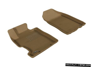 Floor Mat JO[SV^JX^tBbgCi[2006-2011VrbNp^1ڃtA}bg Kagu All-Weather Custom Fit Liners Tan 1st Row Floor Mats for 2006-2011 Civic