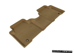 Floor Mat Kagu All-Weather Custom Fit Liners Tan 2nd Row Floor Mats L1HY01721502