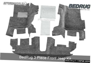 Floor Mat BedRug3pc�t�����g�t���A���C�i�[�L�b�g�̂�97-06�����O���[TJ�p�Z���^�[�R���\�[���t�� BedRug 3pc Front Floor Liner Kit ONLY W/ Center Console for 97-06 Wrangler TJ �y���s�A���i�z