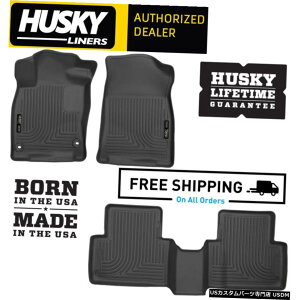 Floor Mat ハスキーライナーWeatherBeaterフロアマットは2016-2020ホンダシビックセダンハッチバックに適合 Husky Liners WeatherBeater Floor Mats Fits 2016-2020 Honda Civic Sedan Hatchback