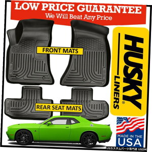 Floor Mat nXL[Ci[WeatherBeatertA}bgZbgtBbg2011-2015_bW`W[ubN Husky Liners WeatherBeater Floor Mats Set fit 2011-2015 Dodge Challenger BLACK