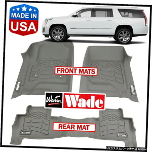 Floor Mat Westin Wade Sure-Fit 2015-2020�L���f���b�N�G�X�J���[�hESV�t���A�}�b�g�O���[ Westin Wade Sure-Fit 2015-2020 Cadillac Escalade ESV Floor Mats GRAY �y���s�A���i�z