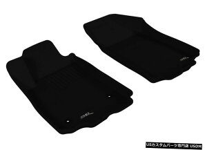 Floor Mat JO[SV^JX^tBbgCi[2012-2020\jbNpubN1ڃtA}bg Kagu All-Weather Custom Fit Liners Black 1st Row Floor Mats for 2012-2020 Sonic