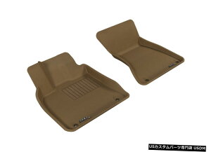 Floor Mat Kagu All Weather Liners Tan 1st Row Floor Mats for 09-2017 Q5 / 2013-2017 SQ5 Kagu All Weather Liners Tan 1st Row Floor Mats for 09-2017 Q5/2013-2017 SQ5