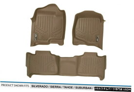 Floor Mat MAXFLOORMATフロント＆2列目フロアマット2007-14タホ/ユーコン/サバーバン用タン MAXFLOORMAT Front &amp; 2nd Row Floor Mats Tan for 2007-14 Tahoe/Yukon/Suburban