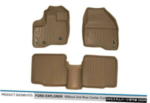 Floor Mat MAXFLOORMAT 1st / 2nd Floor Liners Tan for 11-14 Explorer�iW / O 2nd Row Console�j MAXFLOORMAT 1st/2nd Floor Liners Tan for 11-14 Explorer (W/O 2nd Row Console) �y���s�A���i�z