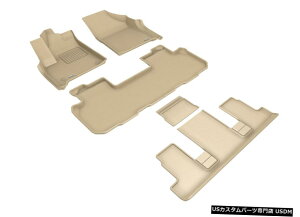 Floor Mat Kagu Liners Tan 1st 2nd 3rd Row Floor Mats for 18-21 Enclave w / 2nd Row Bucket Kagu Liners Tan 1st 2nd 3rd Row Floor Mats for 18-21 Enclave w/ 2nd Row Bucket