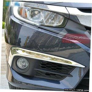 �N���[�����b�L �z���_�V�r�b�N��10����2016-2018�p�̐V����2�s�[�X�N���[���t�����g�t�H�O���C�g�܂Ԃ��g���� New 2pcs Chrome Front Fog Light Eyelid Trim for Honda Civic 10th Gen 2016-2018 �y���s�A���i�z