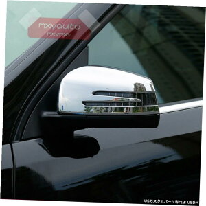 N[bL ZfXxcGLKX204ABNXW176W246 Chrome Door Mirror Cover Trim For Mercedes-Benz GLK X204 A B Class W176 W246