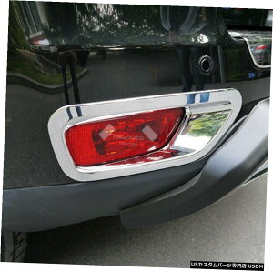 N[bL W[vRpX2011-2016 New Chrome Rear Bumper Fog Light Cover For Jeep Compass 2011-2016