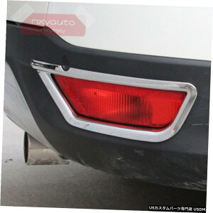 N[bL tH[hN[KGXP[v20172018 2019 New Chrome Rear Bumper Reflector Bezel Trim For Ford Kuga Escape 2017 2018 2019