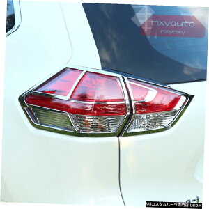 N[bL YGNXgC[Op4PCSACgvt[N[g20142015 2016 4PCS Rear Light Lamp Frame Chrome Trim For Nissan X-trail Rogue 2014 2015 2016