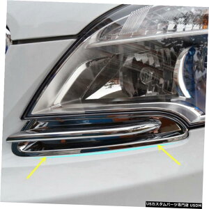 �N���[�����b�L ���b�J�r���C�b�N�A���R�[��20132014 2015 Front Head Light Trim Chrome Moulding Trim For Mokka Buick Encore 2013 2014 2015 �y���s�A���i�z