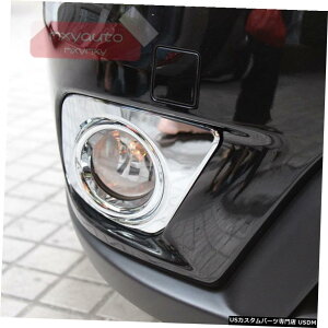 �N���[�����b�L �_�b�W�W���[�j�[�t�B�A�b�g�t���[�����g13-16 Front Fog Light Chrome Cover For Dodge Journey Fiat Freemont 13-16 �y���s�A���i�z