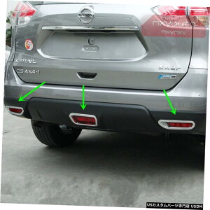 N[bL YGNXgC[OpAop[tHO+u[LCgN[Jo[201415 2016 Rear Bumper Fog+Brake Light Chrome Cover For Nissan X-trail Rogue 2014 15 2016