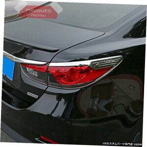N[bL }c_6AeU20142015 2016 2017 New ABS Chrome Trim Rear Tail Light Cover For Mazda 6 Atenza 2014 2015 2016 2017