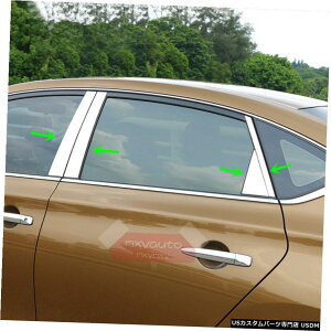 N[bL S.SteelEBhEBYZg̃N[g𓊍e20132014 2015 2016 2017 S.Steel Window B Posts Chrome Trim For Nissan Sentra 2013 2014 2015 2016 2017