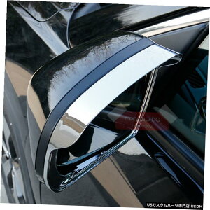 N[bL W[v`FL[2014-2019pN[hATCh~[CXm[K[hToCU[ Chrome Door Side Mirror Rain Snow Guard Sun Visor For Jeep Cherokee 2014-2019
