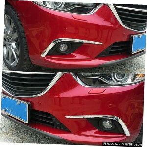 N[bL }c_6AeU20142015p̐VABSN[gtgtHOCggACuE New ABS Chrome Trim Front Fog Light Trim Eyebrow For Mazda 6 Atenza 2014 2015