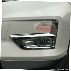 N[bL Y[OXgC20172018p̐VN[tgtHOCgvx[g New Chrome Front Fog Light Lamp Bezel Trim For Nissan Rogue X-trail 2017 2018